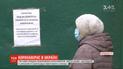 Троє заражених коронавірусом українців привезли недугу із Франції