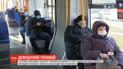 Строгие ограничения в передвижении общественным транспортом: как киевляне добираются на работу