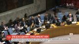 У Нью-Йорку на вимогу України проведуть спецзасідання Генасамблеї ООН
