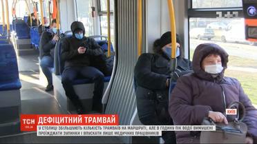 Строгие ограничения в передвижении общественным транспортом: как киевляне добираются на работу