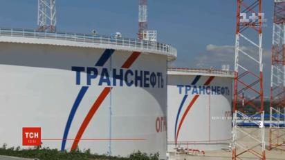 Країни одна за одною відмовляються від брудної російської нафти