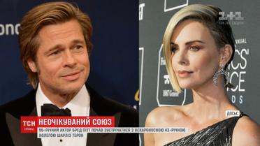 Неочікуваний голлівудський роман: Бред Пітт та Шарліз Терон почали зустрічатися