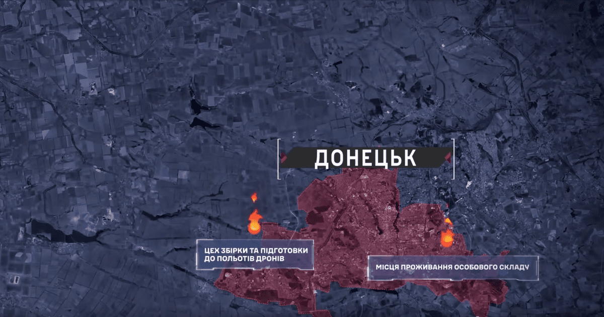 7 корпус ДШВ завдав глибоких ударів Fire Point по логістиці та виробництву дронів окупантів на околицях Донецьк