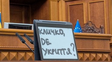 Віталій Кличко у Раді_3 / © Мар'яна Безугла