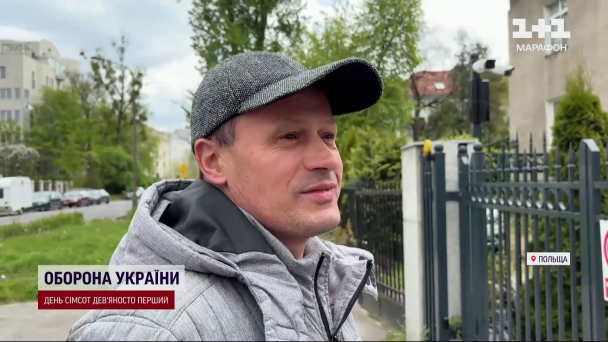 Станіслав