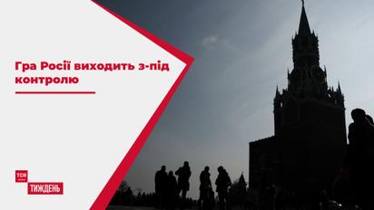Сфера інтересів Кремля: керування замороженими конфліктами виходить з-під контролю