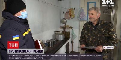 Пожежні перевірки | де найнебезпечніші місця в оселях і як запобігти лихові