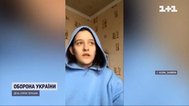 Як дівчинка Альона та її мама Лариса 2 тижні виживали у заблокованому Маріуполі