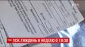 ТСН.Тиждень расскажет, как закончить отопительный сезон без дыры в кармане