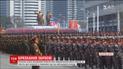 Корейские военные продемонстрировали новые межконтинентальные ракеты