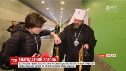 Журналістці ТСН вдалося першій потримати Благодатний вогонь з Єрусалима