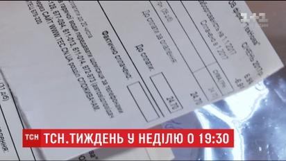 ТСН.Тиждень расскажет, как закончить отопительный сезон без дыры в кармане