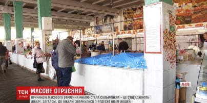 У Львові сальмонела стала причиною масового отруєння рибою