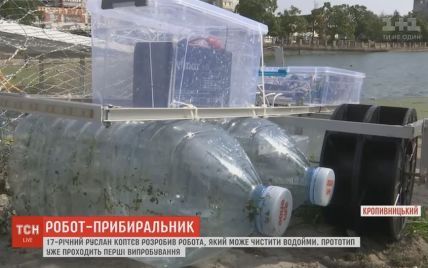 В Кропивницком подросток создал робота-уборщика водоемов