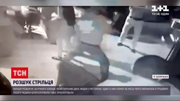 Новости Украины: один мужчина погиб, еще один в больнице из-за стрельбы в запорожском ресторане