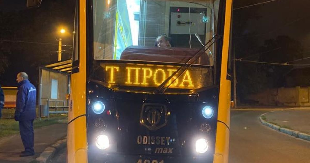 Трамвай Odissey MAX_2 / © Facebook/Дмитрий Жеман