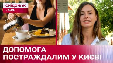 Безкоштовні обіди! Благодійна акція для постраждалих у Голосіївському районі Києва
