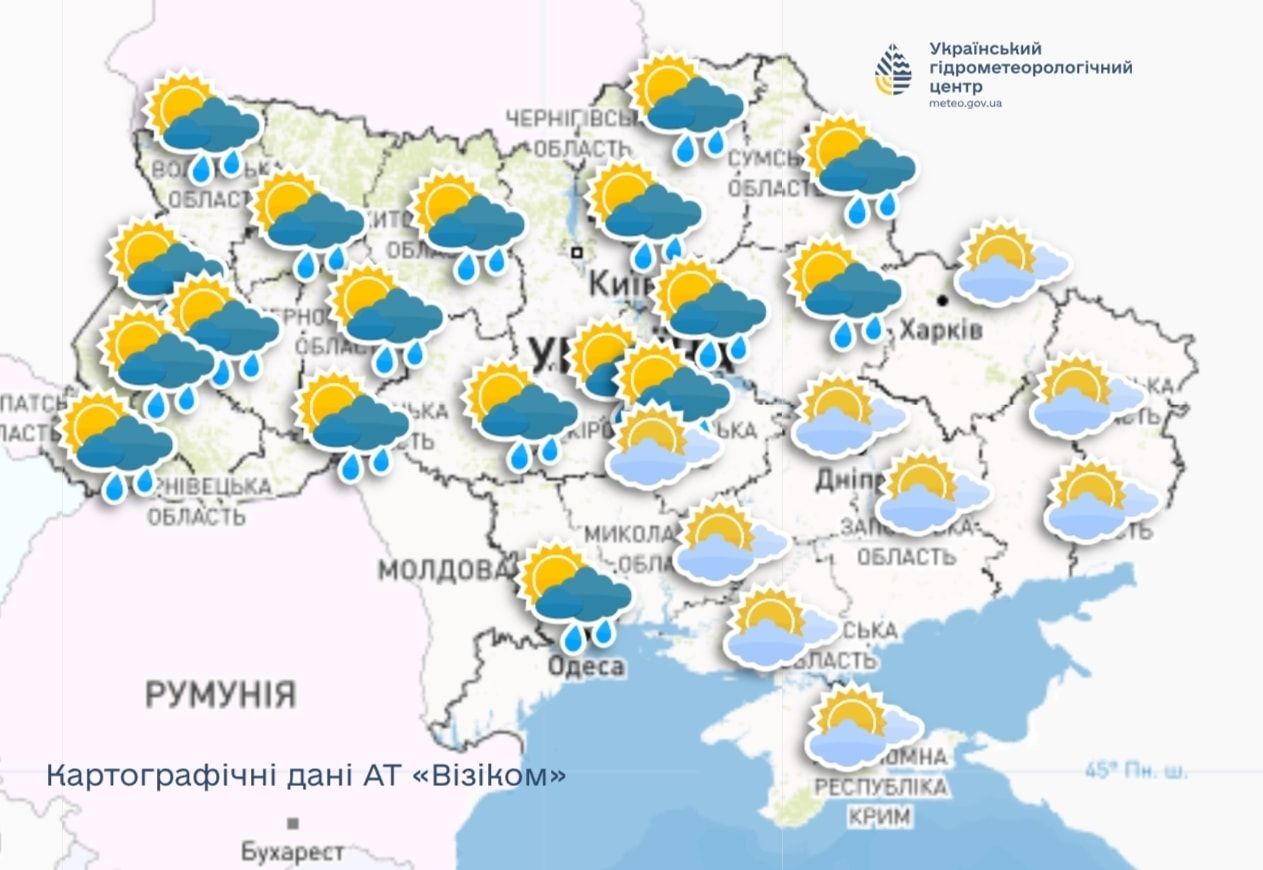 Якою буде погода 24 березня / © Укргідрометцентр