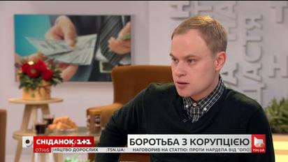 Фахівець у галузі боротьби з корупцією коментує ситуацію з хабарями в Україні