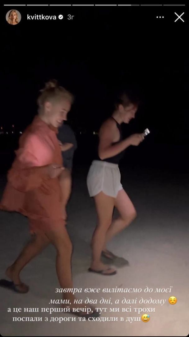 Даша Квіткова на відпочинку з родиною / © instagram.com/kvittkova