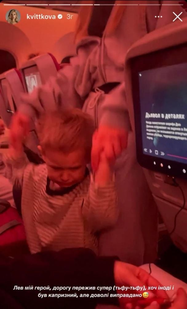 Даша Квіткова на відпочинку з родиною / © instagram.com/kvittkova