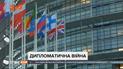 Чеські сенатори закликали розірвати з Росією угоду про дружбу і спровадити з Праги майже всіх росіян