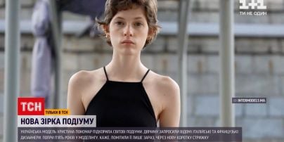 Новости мира: украинская модель открыла один из итальянских модных показов в Милане