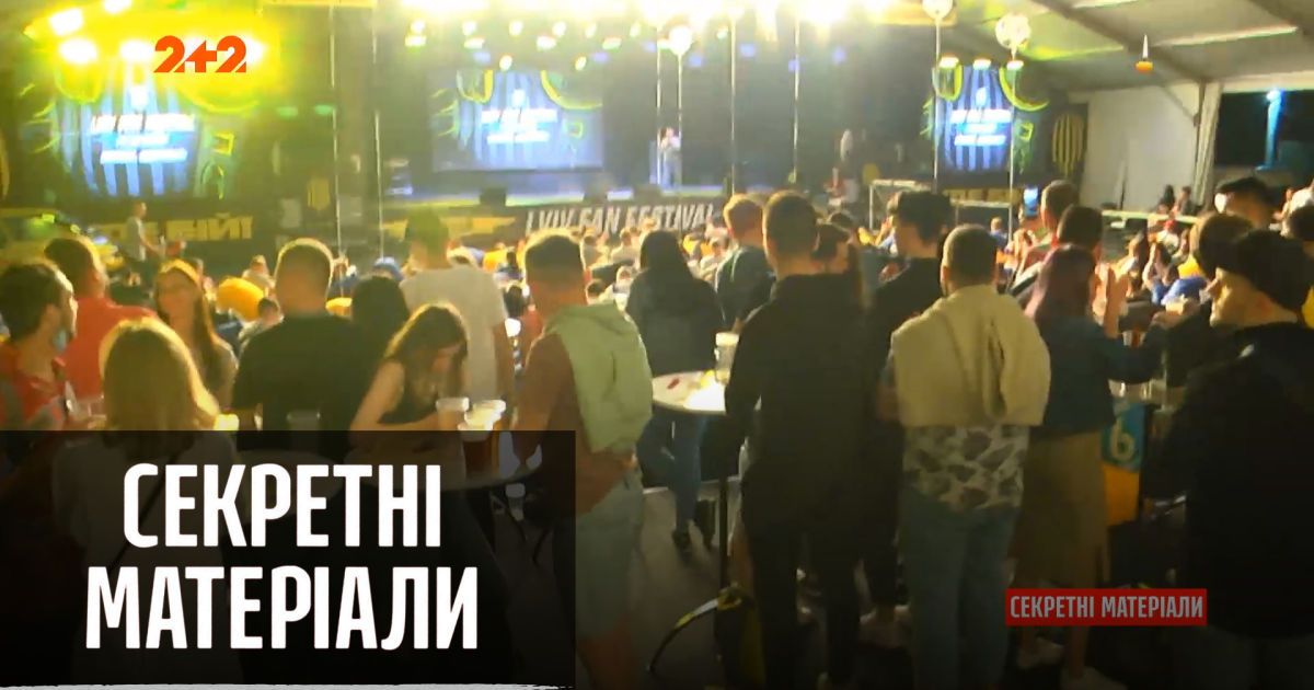 Усім пива: незвична ініціатива підприємців міста Лева – "Секретні матеріали"