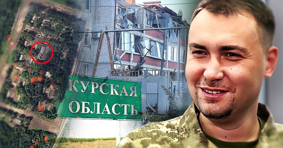 На якому етапі перебуває операція в Курській області