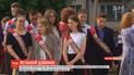 Украинские школы массово отказываются от шариков на последних звонках