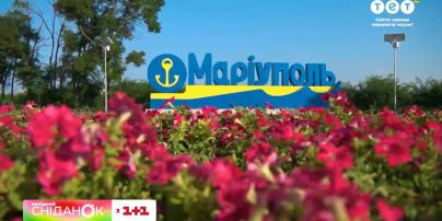 Маріуполь — це Україна: місту виповнюється 244 роки