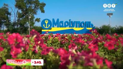 Маріуполь — це Україна: місту виповнюється 244 роки