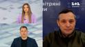 Нічна атака по Україні: Ігнат розкрив гарячі подробиці