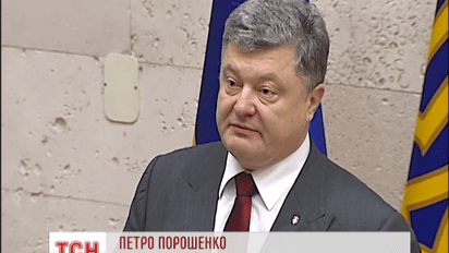 Президент Порошенко призвал военных не расслабляться