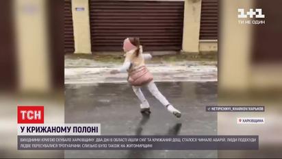 Украина в ледяном плену: в нескольких регионах сотни людей получили травмы из-за гололеда