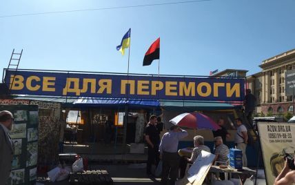 Відомий волонтерський намет "Все для перемоги" в центрі Харкова відновили після підпалу