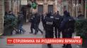 У Страсбурзі поліція продовжує розшукувати нападника, який відкрив стрілянину на різдвяному ярмарку
