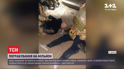 С погоней, тараном и стрельбой – так в Днепре задерживали банду грабителей