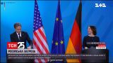 Визит Блинкена в Германию: о каких результатах переговоров уже известно | Новости мира