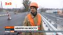 В Винницкой области "ВАЗ "сорвался в водоем: авто на скорости слетело с моста и упало в реку