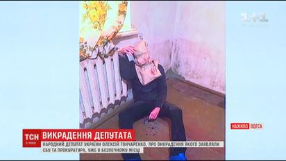 Похищенному в Одессе нардепу Гончаренко хотели изувечить лицо и искалечить