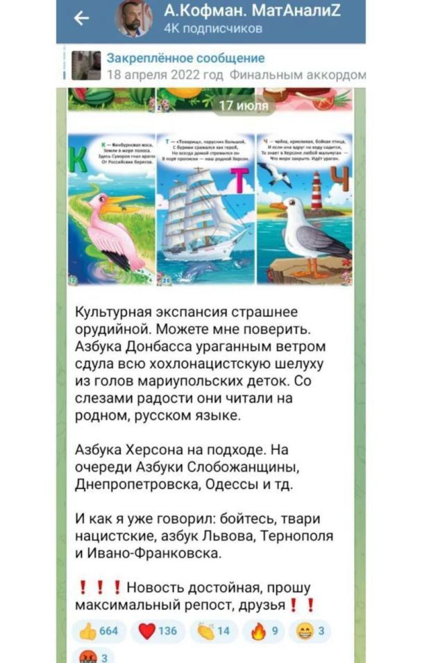 Людмила Денісова