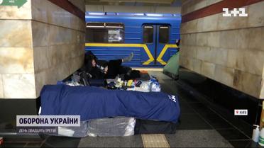 Тысячи киевлян, которые с началом войны перебрались в метро, уже называют его вторым домом.