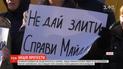 У Харкові підтримали адвокатку родин Героїв Небесної сотні, яка голодує 12-й день