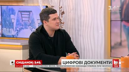 Міністр цифрової трансформації Михайло Федоров розповів про початок роботи додатку "Дія"