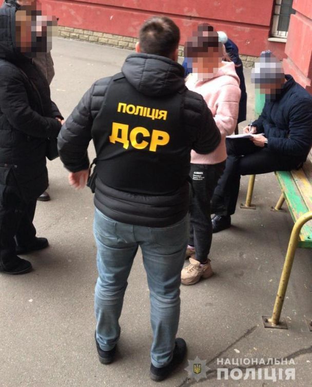  / © Национальная полиция Украины