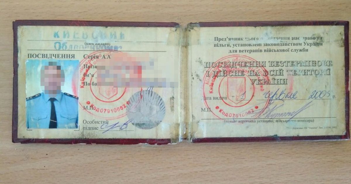 Російський шпигун_3 / © СБУ