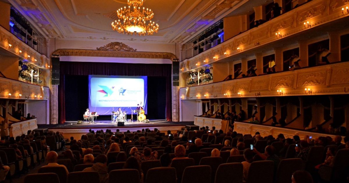 Кінофестиваль "Громадський проектор" проходив в Драматичному театрі