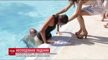 На испанском конкурсе красоты с моделью произошел курьезный случай во время дефиле