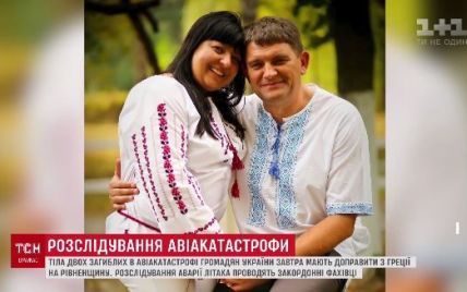 Гибель украинцев в Греции: в родном селе оплакивают супружескую пару предпринимателей-благотворителей
